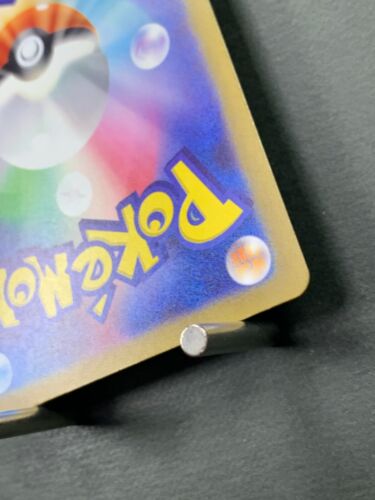 Pokemon Karte Ditto AR 197/172 S12a VSTAR Universum Japan - Bild 10 von 13