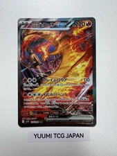 Team Rocket's Moltres ex SAR 124/098 The Glory of Team Rocket Japanese 2025 NM
