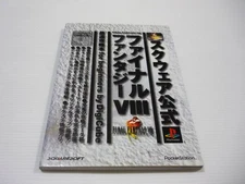 Final Fantasy VIII Strategy Guide PS1 Used, Fastest Walkthrough, Complete TTB