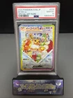 Pokemon Card Eevee ex SAR 224/187 Terastal Festival sv8a Japanese PSA 10 GEM