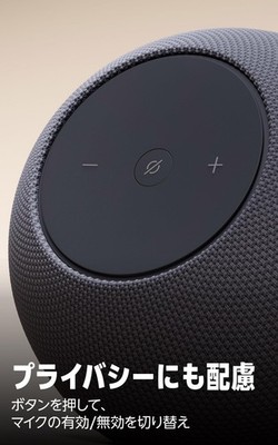 Amazon Echo Studio 2025 Smart Speaker Dolby Atmos Alexa Graphite