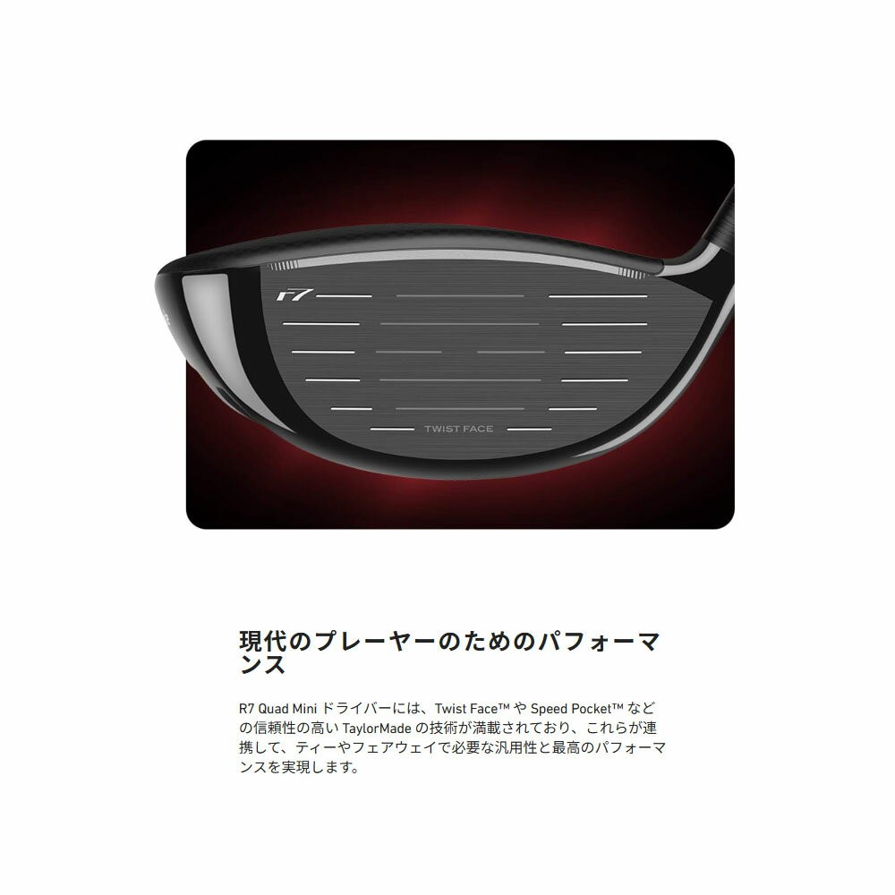 r7 QUAD mini ミニドライバー 13.5 Speeder MD 65S TaylorMade r7 Quad Mini Driver 305cc - 25 Men – Golfio