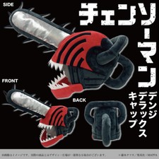SAZAC Kigurumi Cap Chainsaw Man Denji DX Cap Cosplay KOP084