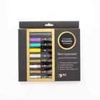 Spectrum Noir - 9pc Tri Color Metallic Embellishing Markers Scrapbooking Crafts