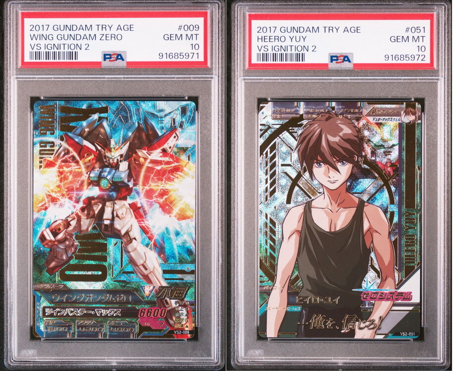 ガンダムカード　psa10 連番　ヒイロユイ　キラヤマト ガンダムカード評価：ヒイロ・ユイ｜Exam