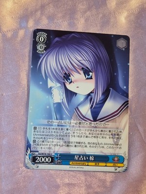 WeiB (Weiss) Schwarz Card Key 20th Anniversary #106 Clannad U JP.