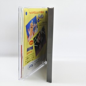 CYBER CROSS PC Engine Hu d209 pe