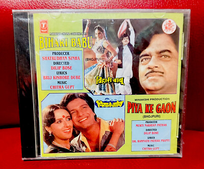 BIHARI BABU/PIYA KA GAON-MUSI-CHITRA  GUPT-BHOJPURI COMBO CD.T SERIS 1996 .
