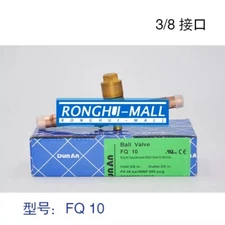 1Pcs Fit For Refrigeration equipment accessories ball valve FQ10/12/16/19/22/28