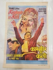 KASHMIR KI KALI Bollywood Movie original vintage poster SHAMMI KAPOOR 1964