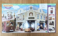 Sylvanian Families TOWN GRAND HOTEL JAPAN Exclusive Limited Calico Critters Toys