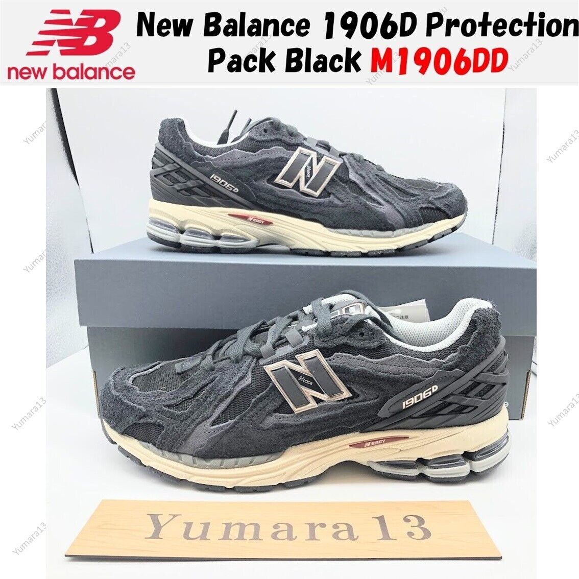 New Balance 1906D Protection Pack Black M1906DD Men's Size New Balance 1906D Protection Pack Black M1906DD Men's Size