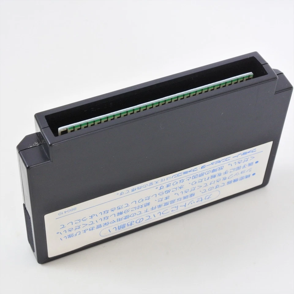 Famicom PREDATOR Schwarzenegger GOOD Nintendo 6366 fc - Image 4 of 4