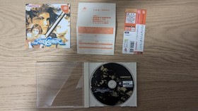 Dreamcast Software 4-Piece Set