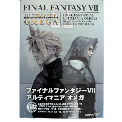 Guide de stratégie Final Fantasy VII Ultimania Omega 2005 Square Enix Japan - Photo 1/4