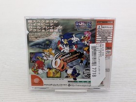 Sonic Adventure International DreamCast JP GAME. 9000025707718