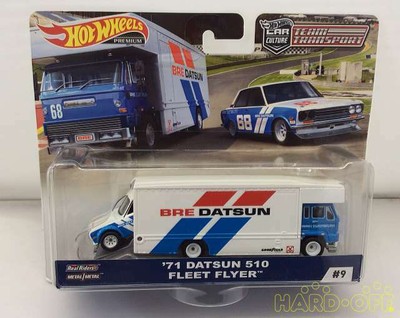 71 datsun 510 fleet flyer