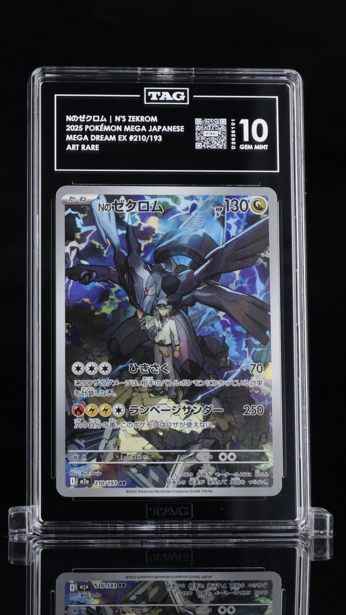 TAG 10 GEM MINT JP POKEMON 2025 N's Zekrom AR 210/193 Mega Dream