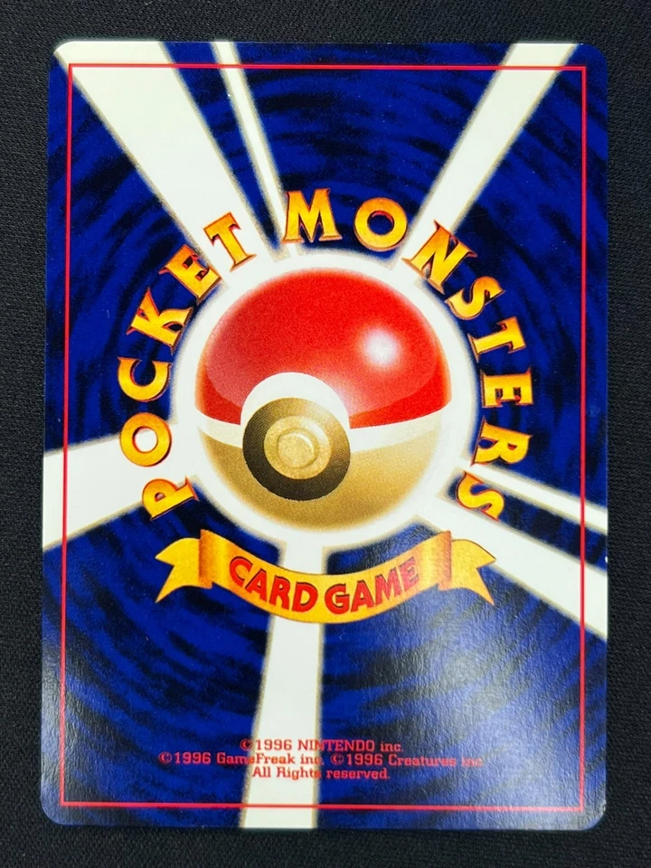 [NM] Raikou Pokemon Card Japanese 243 Neo Revelation Vintage Holo AZ56 - Image 3 of 4