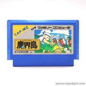 Ghosts 'n Goblins & Makaijima (Pirate Ship Higemaru) Famicom / FC [Japanese NES]