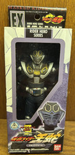 Rider Hero Series EX Kamen Rider King Snake Blank Form Figure Bandai 2002