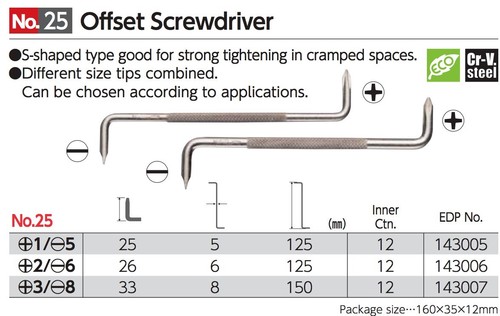VESSEL Offset Screwdriver -6,-5,+1,+2 No.251526 made in Japan - Picture 4 of 11