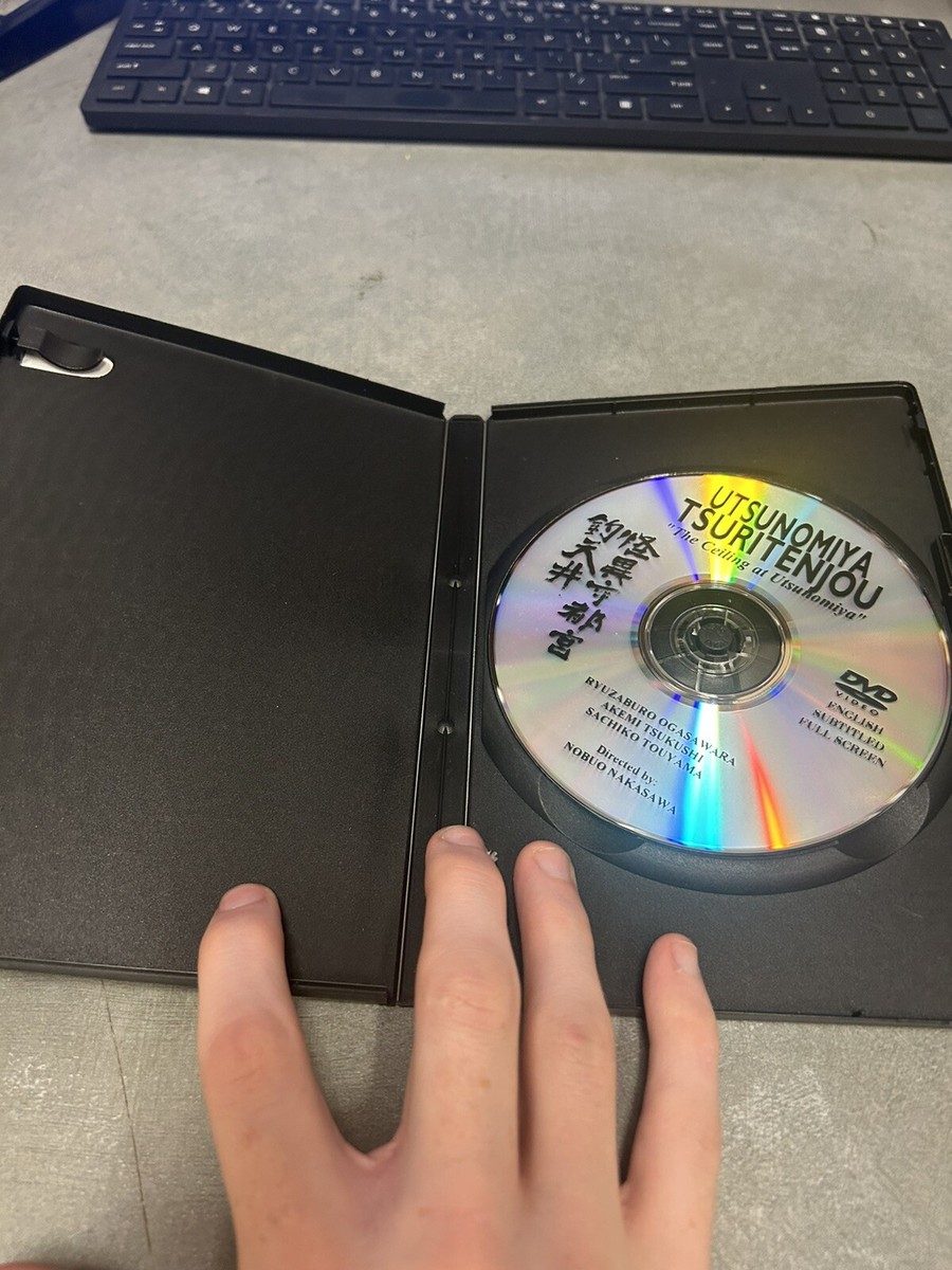 The Ceiling At Utsunomiya Rare Kung Fu Martial Arts Rare Oop HTF