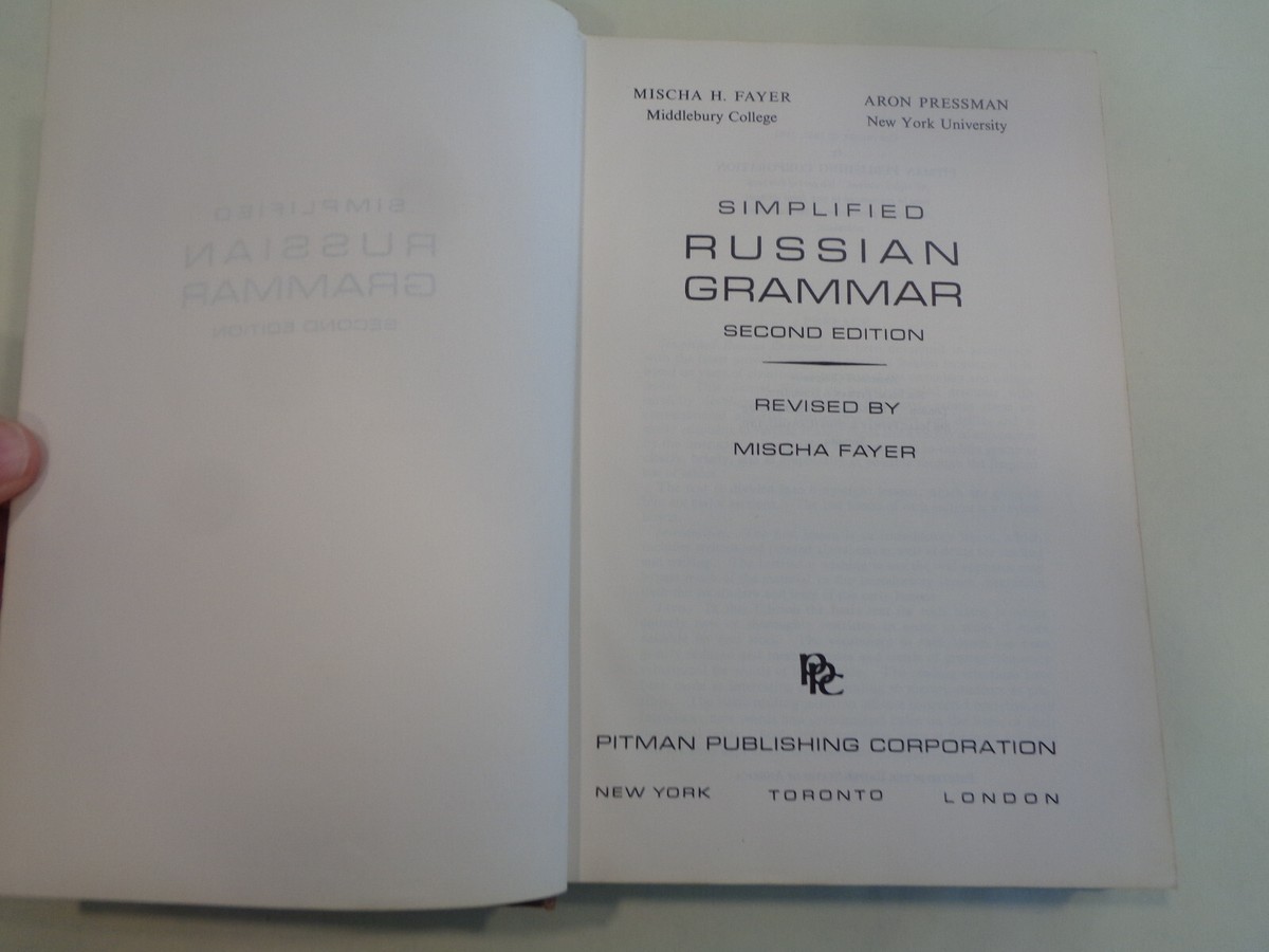 洋書 F.M.Borras&R.F.Christian:Russian Syntax Amazon.com: Russian syntax: Aspects of modern Russian syntax