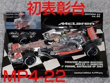 1St Podium 1/43 Mclaren Mercedes Mp4/22 Hamilton 2007 Australia Gp