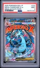 2025 POKEMON JAPANESE MEGA DREAM EX ATTACK RARE #223 MEGA CHARIZARD X EX PSA 9