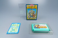 ebay® Auktion 286923721690 | Famicom *Hanjuku Hero* FC OVP mit Anleitung NTSC-J #2 Thumbnail of ebay® auction 286923721690 | Famicom *Hanjuku Hero* FC OVP mit Anleitung NTSC-J #2