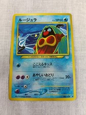 Jynx No.124 Old back Banned Neo Revelation Japanese Pokemon Card B5129