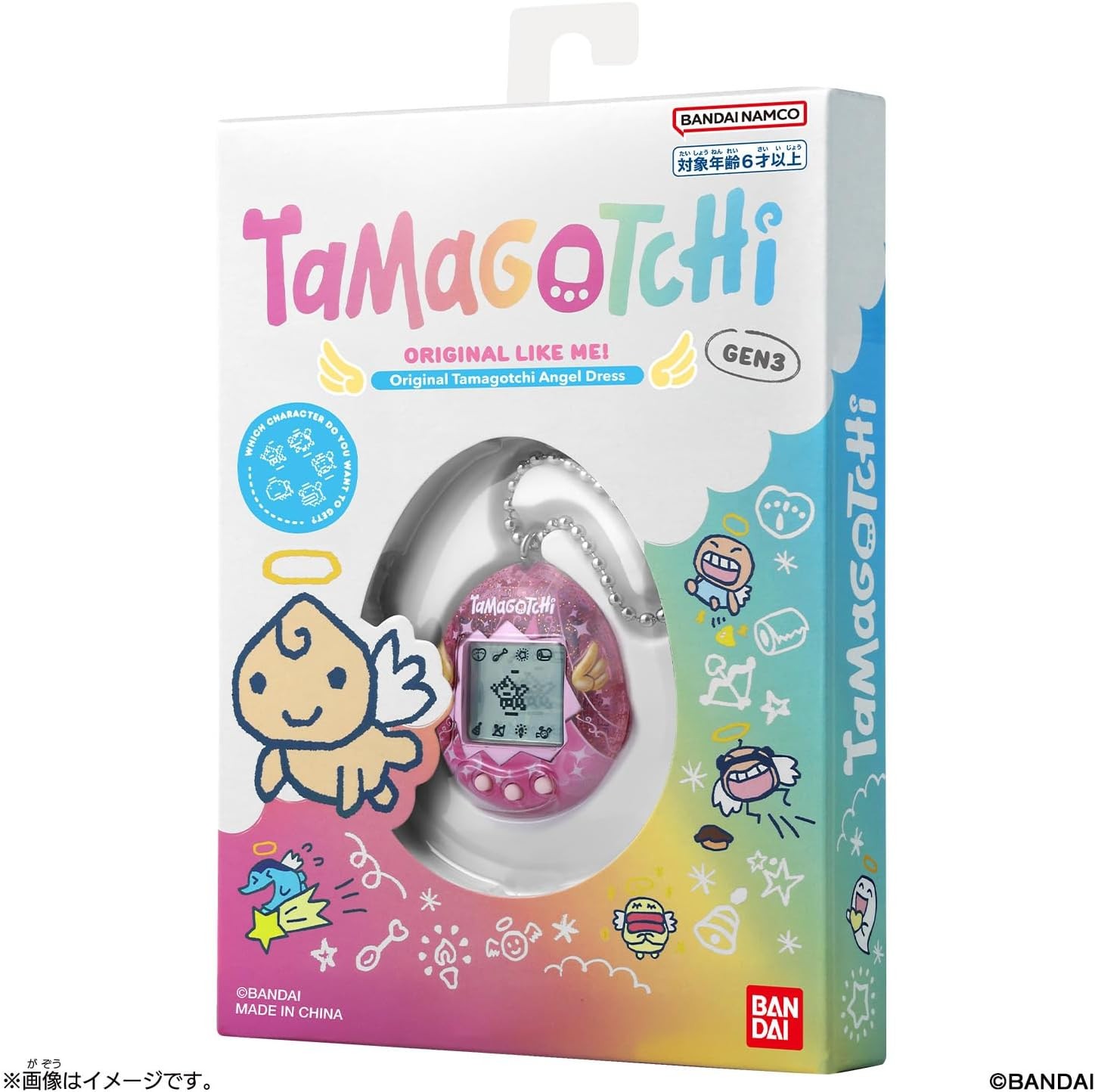 Original Tamagotchi Angel Dress