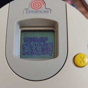 Sunrise Heroes Dreamcast Dreamcast Software