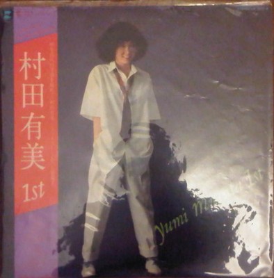 Yumi Murata - Yumi Murata 1st, LP, (Vinyl)
