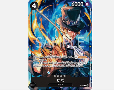 One Piece Mcdonald's 2025 Promo Card Game Complete Set Japanese
