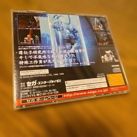 HOUSE DEAD Saturn v2