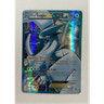 Lugia EX Full Art Ultra Rare Holo 134/135 Plasma Storm Pokémon TCG