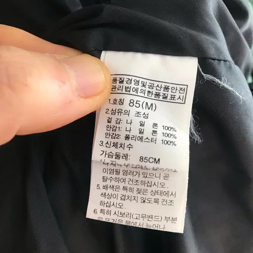 North Face Women's 85 Long Down Puffer Jacket, Green, Size 85 thumbnail 7