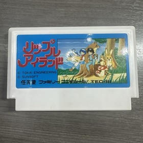 Ripple Island Nintendo Famicom FC Sunsoft Japan CIB Tested Adventure Ref:33835-5