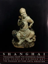 Shanghai Treasures From The Shanghai Museum 6000 Years of Art  Vintage Book 1983