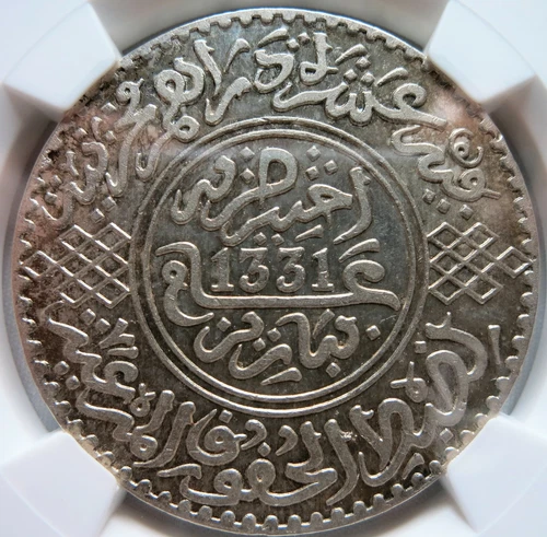 MOROCCO Rial 10 Dirhams 1913 AH 1331 Paris NGC MS 62 UNC Silver Star Yusuf Islam