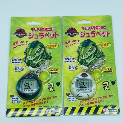 JURASSIC PARK LOST WORLD Vintage Jura-Pet 2 Set 1997 Tsukuda