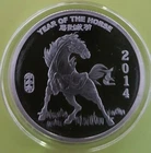 2014 SIlver 1 oz YEAR OF THE HORSE BU ROUND - APMEX