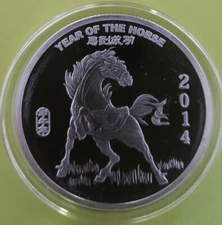 Silver 2014 YEAR OF THE HORSE ROUND - APMEX