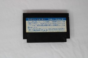 Family Jockey (JPN) Famicom (Region Locked)