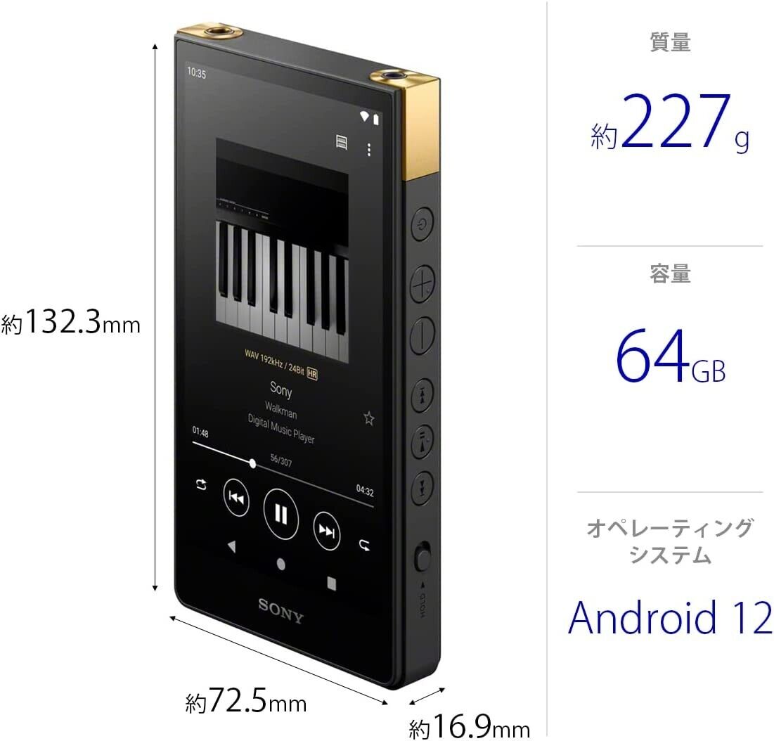 Sony Walkman logo - Fonts In Use