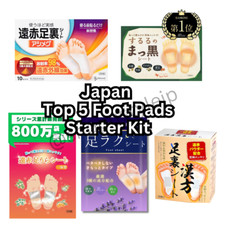 Foot Pads Detox Patches Made in Japan Top Brands Deep Cleansing NEW Health Care