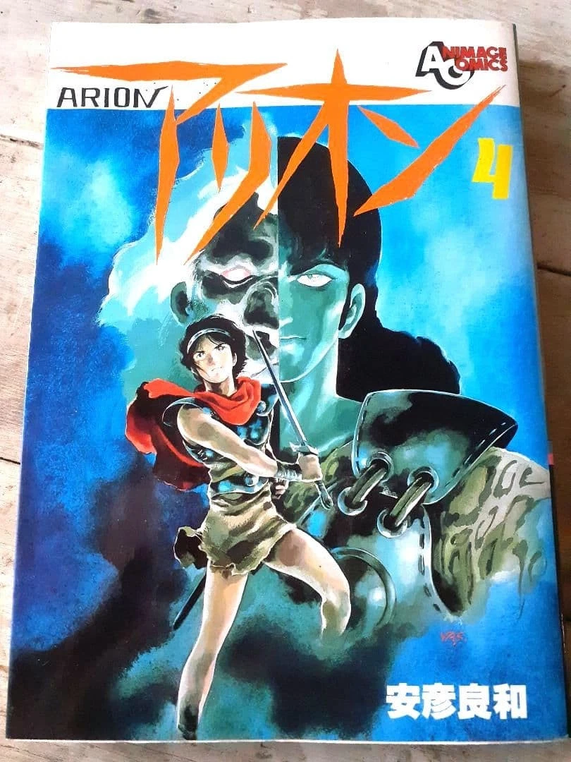 Pre - 1850 Magazines in Japanese for sale | eBay