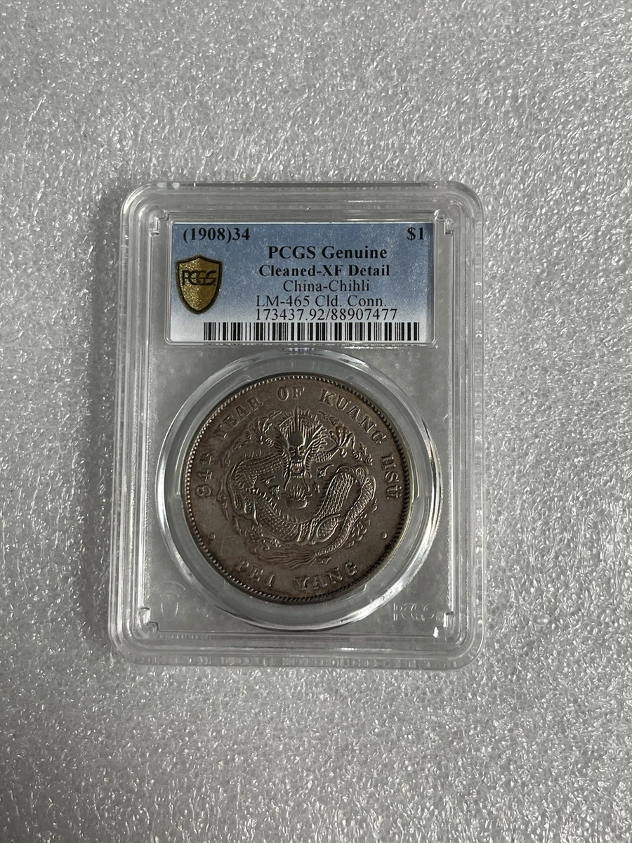 1908 年中国硬币| eBay